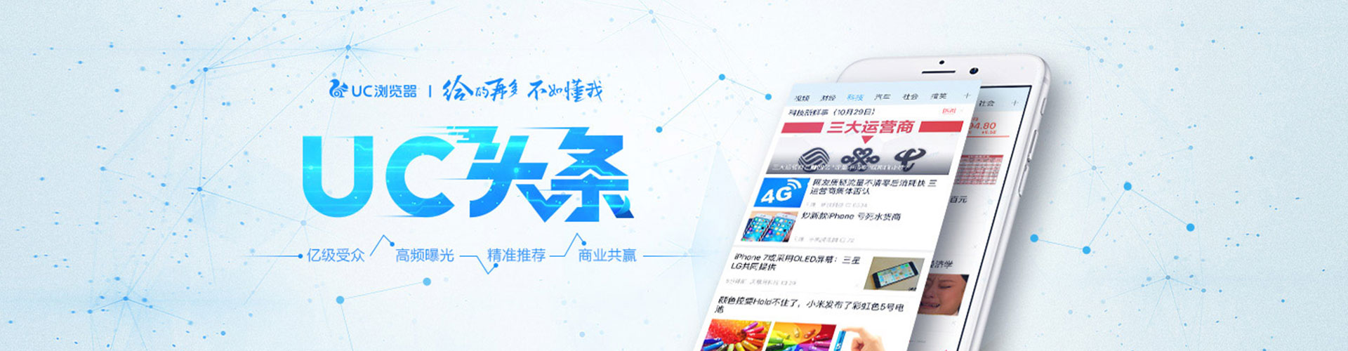 蒙城百度充值返点
