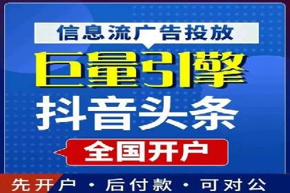 某企业SEM托管公司合作案例：实现广告投放的精准定位