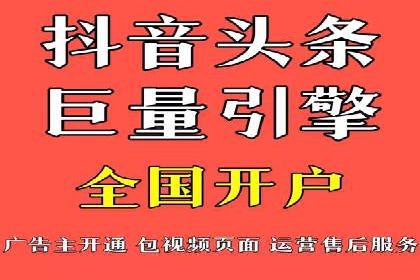 信息流广告制作指南与实战案例分析