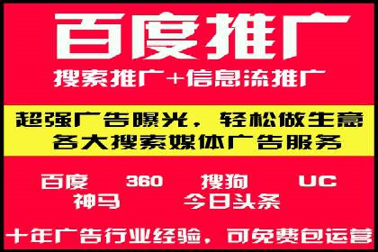 某短视频平台信息流广告的实战案例